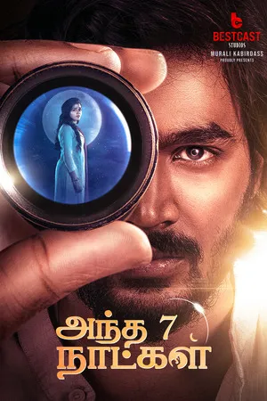 Andha 7 Natkal (2025) Hindi (MULTI AUDIO) – – HD Poster Download - filmyfly